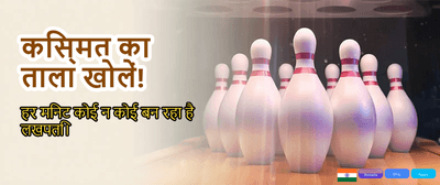 Fastest Payouts in India banner image