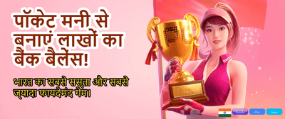 Join BG666 for Mega Wins banner image
